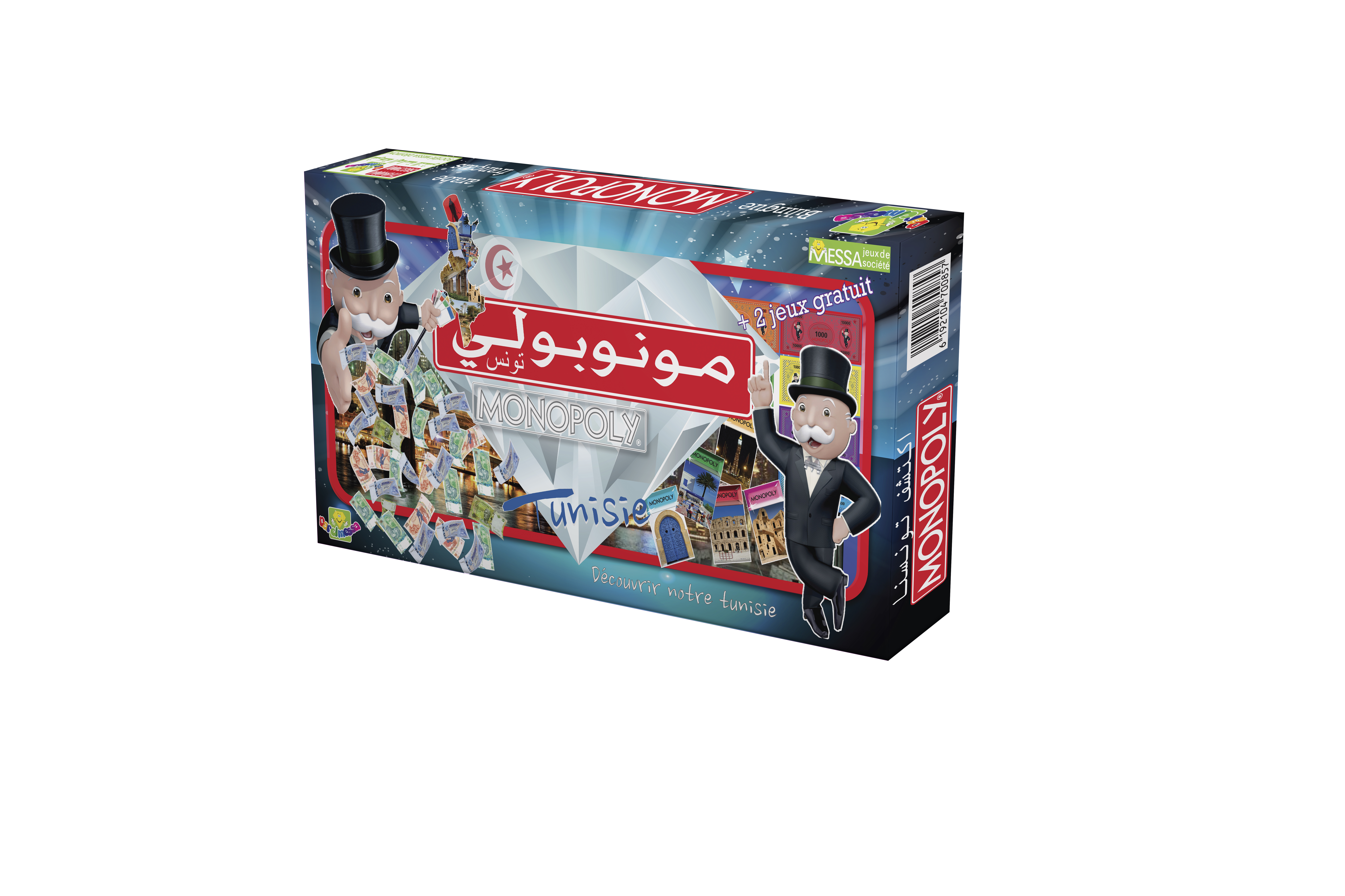 Nouveau Jeu Éducatif